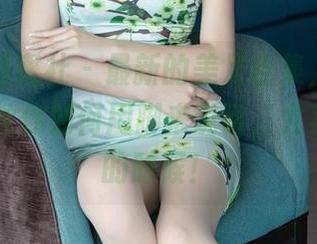 IMiss爱蜜社 – 最新的美足合集，谢芷馨Sindy教你如何用脚来说话，尤其是深夜的时候！