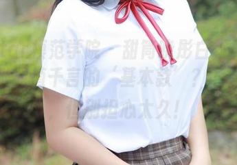 MFStar模范学院 – 甜筒晓彤白衬衫套图，一张能值千言的‘基本款’？下载它吧，但别担心太久！
