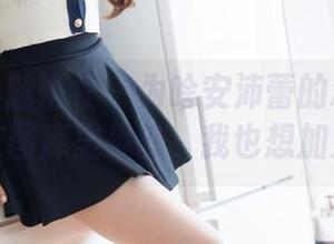 MiStar魅妍社 – 为啥安沛蕾的粉色写真总在图库里晃悠，我也想加入！