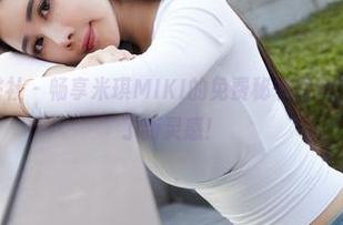 MiiTao蜜桃社 – 畅享米琪MIKI的免费秘书图包，恭喜你获得了新灵感！