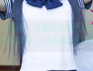 UGirls尤果网 – 免费的陈幼伊写真，棉袜的选择太丰富了，挑花眼真的是常态！