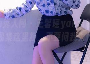Xiuren秀人网 – 王馨瑶yanni的红裙福利，图集这里找，不要问我为什么！