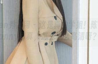 Xiuren秀人网 – 这是真的学姐！陈梵妮Fanny写真，怎么这么高清呀？