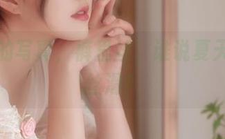你夏夏的写真，裤里丝，谁说夏天不能有丝滑？