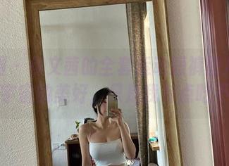 微密圈 – 你文茜的全套运动短裤图片包含了全宇宙的美好，只是我有点吃不消。