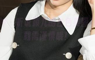 克拉女神 – 听说颖儿的白色美图有毒，下载需谨慎哦！