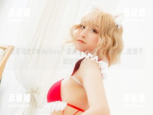 北哥完全OK 北哥完全OKAction!最新女神cos,居然是...意想不到的选择!