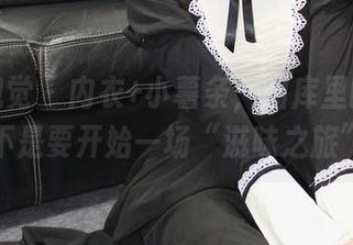 小众视觉 – 内衣+小薯条，图库里的分享是不是要开始一场“滋味之旅”？