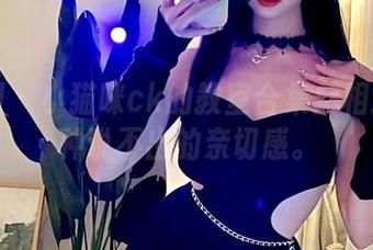 微密圈 – 小猫咪ck的教室合集：相遇中有种说不出的亲切感。