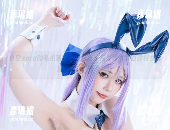小空sora的私拍新作，图包打开后发现尼罗的胜利女神原来这么“可爱”！