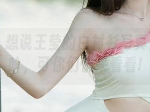 尤果网 – 想说王莹的白衬衫写真集分享些啥，可你们快来看看!