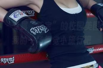 尤果网 – 专属“靳宝”的校园美图，算是我的一场视觉小旅行吧