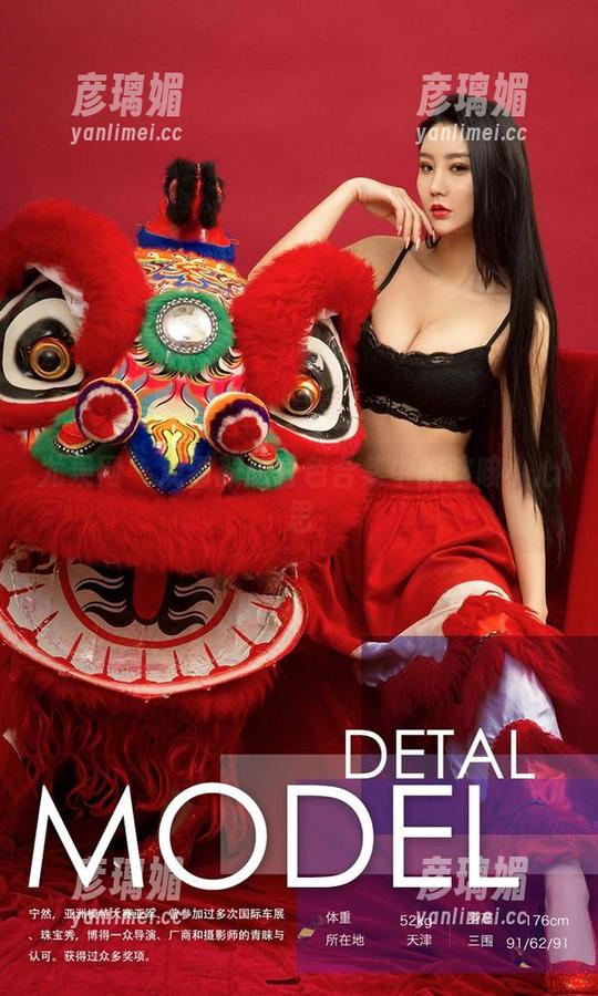 尤果网 - 观看颜颜白色合集中的咳咳小心思