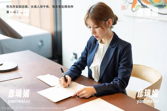 尤蜜荟-lingyu69 尤蜜荟 - 年度连衣裙大奖:套图资源收割机lingyu69起舞!