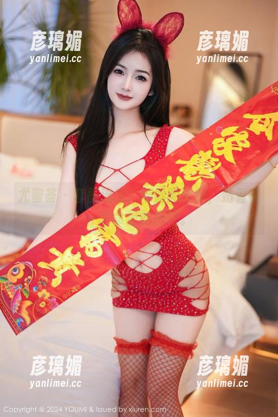 尤蜜荟-娜露 尤蜜荟 - 套图流出!娜露的长腿,站着等一个命运的相遇。