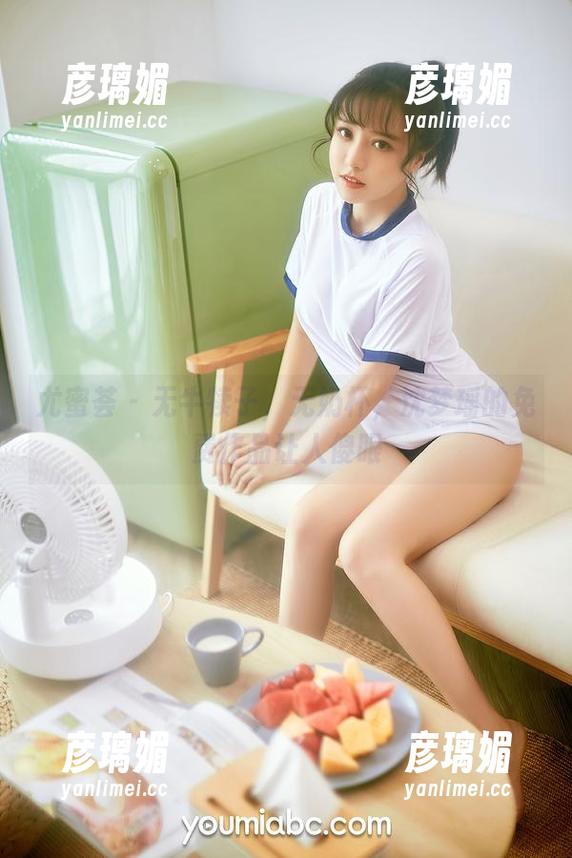 尤蜜荟 - 无牛犊子，无奶杯，沈梦瑶的免费作品让人傻眼