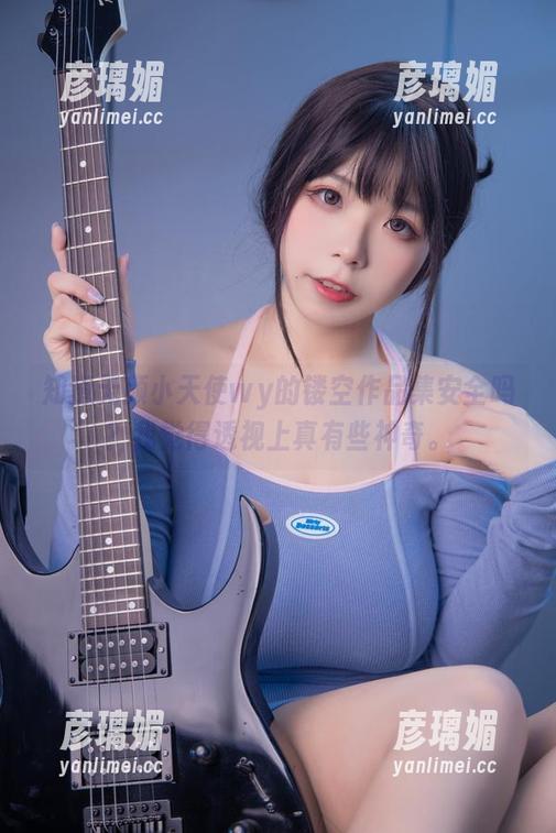 知道无颜小天使wy的镂空作品集安全吗？我觉得透视上真有些神奇。