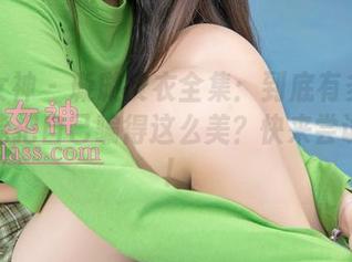 梦丝女神 – 璇璇皮衣全集：到底有多少种穿法能把自己骗得这么美？快来尝试下载！