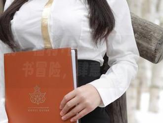 模范学院 – 福利+图集=Arude薇薇的秘书冒险，肆意想象中