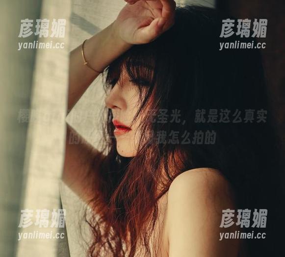 樱晚gigi的户外探险：无圣光，就是这么真实的原图——别问我怎么拍的