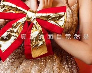 爱尤物 – 无圣光加持，效果也是一流：林微微的长腿美图