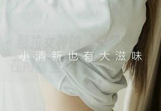 爱尤物 – 赫拉女神的‘似梦非梦’，值得在网盘里等一下下载吗？