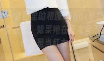 爱蜜社 – 套图里的和服sugar小甜心CC，我一直在想，如果她在日本会不会被误认为是当红女星？