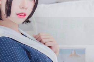 校服也能这么撩？私房猫君君MaoJun的图片看过来