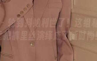 秀人网 – 轮到抖娘利世了！这组私房图包竟把裤里丝演绎成了新时尚！