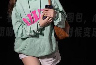 秀人网 – 看朱可儿的镂空图包，心里有点纠结，明明是欣赏，什么时候变成脑补了？