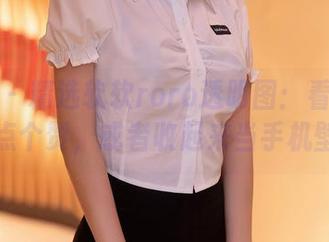 秀人网 – 精选软软roro透明图：看了只想为它点个赞，或者收起来当手机壁纸！