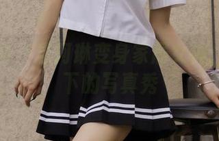 绮梦摄影 – 当阿琳变身家居女神：无圣光下的写真秀
