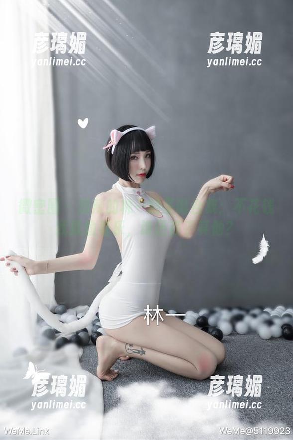 超辣的林一 微密圈 - 超辣的林一的圣诞合集:不花钱我就偷着乐,谁还在乎其他?