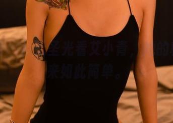 轰趴猫 – 从无圣光看艾小青，她的秘密原来如此简单。