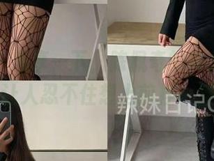 微密圈 – 私享一下，陈佩奇的裸足写真，真让人忍不住想上前捏一捏？