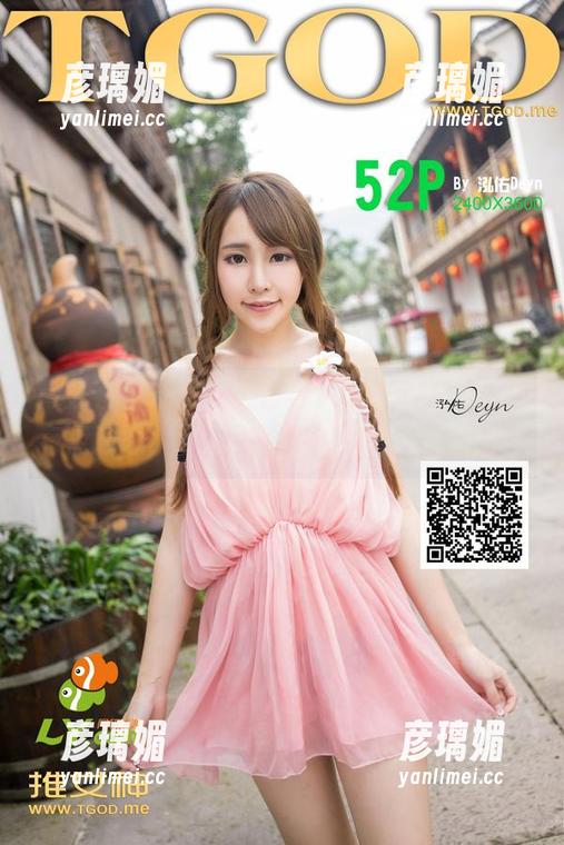 青豆客 - 精选！施忆佳Kitty酱御姐风格有点意思，忍不住想给她开个后宫直播！