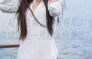青豆客 – 红裙全集，施忆佳Kitty酱是怎样创造这一片迷人风景的？
